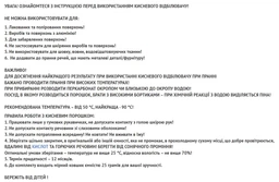 Перкарбонат Натрия Кислородный отбеливатель MyChem 3 кг фото от покупателей 2