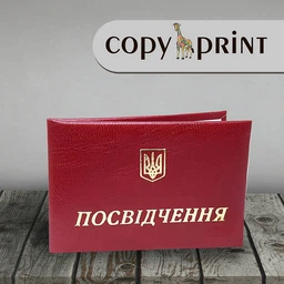 Обложка на удостоверение с гербом кожаная черная (для документов размером до 7*9,5 см)