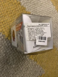 Розгалужувач мережевий Allocacoc PowerCube 4 розетки 2 USB Синій (1202BL/DEOUP)