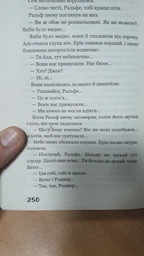 Володар мух (4144319) фото от покупателей 7