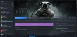 Гра The Elder Scrolls V: Skyrim - Legendary Edition для ПК (Ключ активації Steam) фото від покупців 5