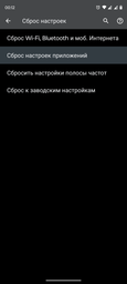 Мобильный телефон Motorola G84 12/256GB Marshmallow Blue (1002144) фото от покупателей 17