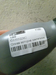 Моторное масло VAG Special G 5W-40 5 л фото от покупателей 1