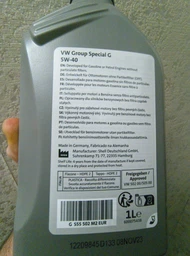 Моторное масло VAG Special G 5W-40 5 л