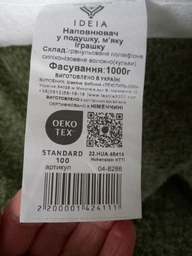 Наполнитель для подушек IDEIA Холлофайбер Антиаллергенный в виде пушистых шариков Для декора Снег искусственный 1 кг (2200001424111) фото от покупателей 1