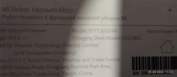Комплект аксесуарів Max для Mi Robot Vacuum-Mop 2, 2 Pro+ / 1Т (STYTJ02ZHM), 1C фото от покупателей 1
