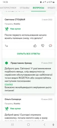Кофемолка RZTK CG 256S
