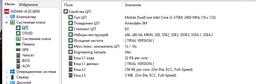 Оперативная память Samsung SODIMM 4Gb DDR3 1333MHz PC3-10600 CL9 (M471B5273CH0-CH9) фото от покупателей 5
