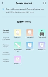 Умная Wi-Fi розетка Nous A1 (5907772033210) фото от покупателей 5
