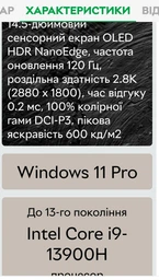Ноутбук ASUS ZenBook 14X OLED UX3404VA-M9023WS (90NB1083-M00170) Sandstone Beige / 14.5" OLED 2.8K 120 Гц / Intel Core i7-13700H / RAM 16 ГБ / SSD 1 ТБ / Windows 11 Home фото от покупателей 1