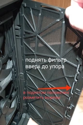 Корпус Fractal Design Meshify 2 Compact Black (FD-C-MES2C-01) фото от покупателей 4