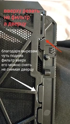 Корпус Fractal Design Meshify 2 Compact Black (FD-C-MES2C-01) фото от покупателей 3