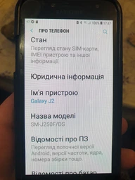 Акумулятор для Samsung J2 2018 (EB-BG530CBE 2600 mAh) [HC] фото від покупців 3
