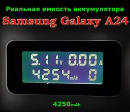 Мобильный телефон Samsung Galaxy A24 6/128GB Dark Red (SM-A245FDRVSEK) фото от покупателей 9