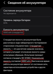Мобильный телефон Samsung Galaxy A24 6/128GB Dark Red (SM-A245FDRVSEK) фото от покупателей 7