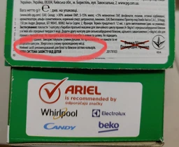 Капсули для прання Ariel Pods All-in-1 + Сила екстраочищення 80 шт. (8700216580991) фото від покупців 5