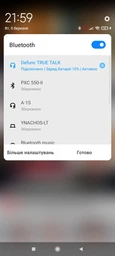 Навушники Defunc True Talk TWS White (D4312) фото від покупців 19