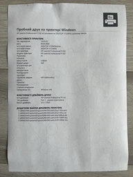 Картридж PrintPro NS Canon 725 MF3010/LBP6030 (PP-C725NS) фото от покупателей 7