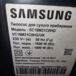Щетка пол-ковер D=35мм для пылесоса Samsung DJ97-01868A фото от покупателей 1