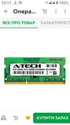 Оперативная память A-Tech 4GB DDR3-1333 (PC3-10600) SODIMM 2Rx8 (AT4G1D3S1333ND8N15V) фото от покупателей 1