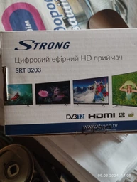 Пульт Т2 для ресиверов STRONG 8203 SRT