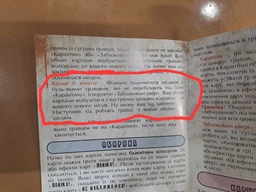 Настільна гра Ігрова Майстерня Не наближайся. Оновлена версія (Stay Away) (укр.) (IM1004U) фото від покупців 1