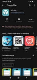 Брелок трекер с маячком Черный iTag anti lost loos Bluetooth (FG22)