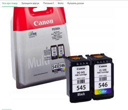 Принтер 3в1 Wifi МФУ Pixma Canon TS3350 фото от покупателей 17