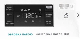 Стиральная машина Whirlpool FFB 11469 BCV UA фото от покупателей 2