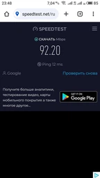 Маршрутизатор Netis NC65 WiFi5 / AC1200 / 1 Гбит/с фото от покупателей 12