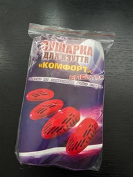 Сушилка для обуви универсальная "Комфорт" Brown MIX фото от покупателей 3