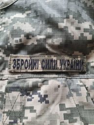 Шеврон на липучці планка ЗСУ Збройні Сили України 13см х 2.5см піксель (12053)