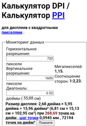 Смартфон Sigma mobile X-treme PQ55 Black UA-UCRF [97063] фото від покупців 6