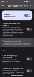 Смартфон Sigma mobile X-treme PQ55 Black UA-UCRF [97063] фото від покупців 4