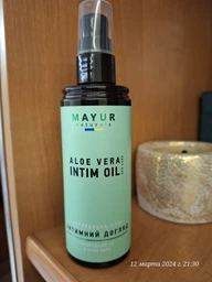 Натуральное Масло для интимного ухода Mayur натуральное 120 мл (4820189560777) фото от покупателей 5