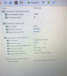 Оперативная память для ноутбука Kingston Fury DDR4 8GB 2666MHz SO-DIMM PC4-2666 (KF426S15IB/8) фото от покупателей 15