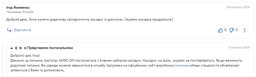 Ирригатор AENO DI1