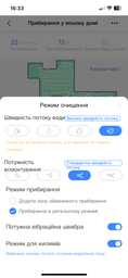 Робот-пилосос з вологим прибиранням Midea S8+