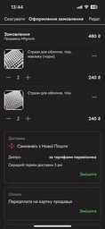 Стразы для лица, тела фото от покупателей 1