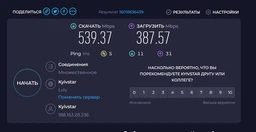 Бездротовий маршрутизатор (роутер) Asus Tuf Gaming AX4200 фото от покупателей 11