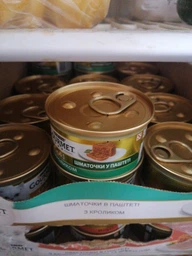 Влажный корм для кошек Purina Gourmet Gold с кроликом, кусочки в паштете (12х85г) фото от покупателей 2