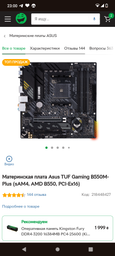 Корпус 1stPlayer V2-A-4R1 Color LED Black фото від покупців 7