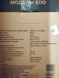 Корпус Prologix E110 Black