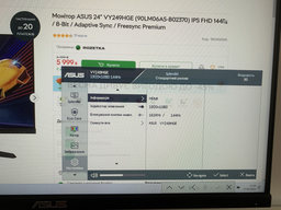 Монітор 24” Asus VY249HGE (90LM06A5-B02370) IPS FHD 144Гц / 8-Bit / Adaptive Sync / Freesync Premium фото від покупців 17