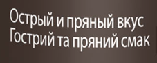 Чипсы Pringles Hot & Spicy Острые 165 г (0.165 кг) (5053990101542) фото от покупателей 4