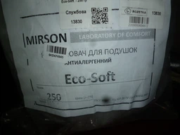 Наполнитель для подушек MirSon Eco-Soft 250 г (2200000656872) фото от покупателей 5