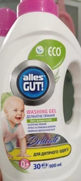 Гель для прання Alles GUT! Eco Для дитячих речей 900 мл (4820189880417) фото від покупців 2