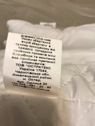 Набор Руно одеяло 200х220 см + подушки 50х70 см х 2 шт (Р925.52_Sleep collection) фото от покупателей 8