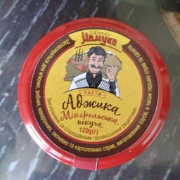 Аджика Мегрельская-жгучая 120 г Дядечко Мамука фото от покупателей 1
