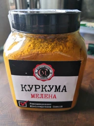 Куркума мелена преміум Міністерство Спецій 200г